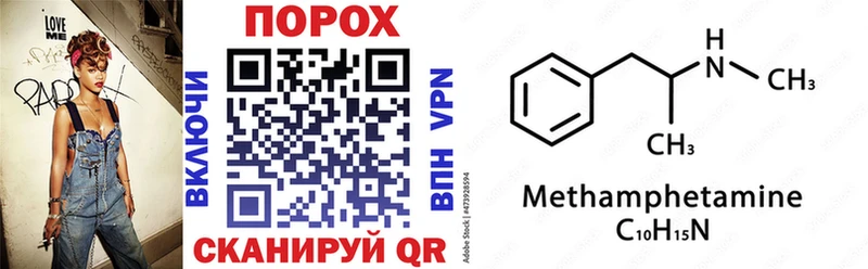 Купить закладки Миллерово Амфетамин Premium