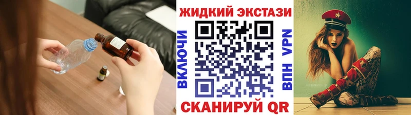 Купить закладки  Миллерово  БУТИРАТ буратино 