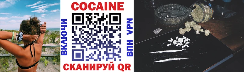 COCAIN Боливия  Купить закладки  Миллерово 