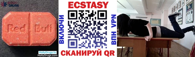 Купить закладки  Миллерово  Экстази Cube 