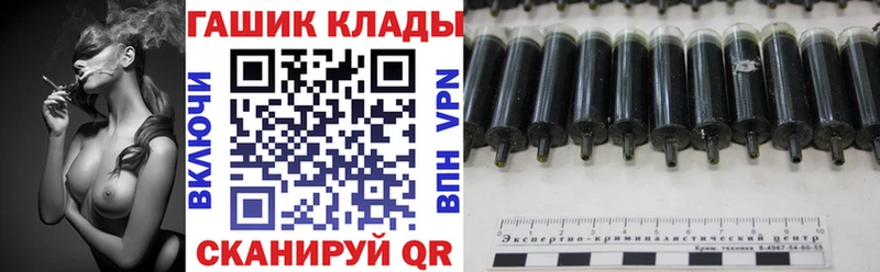 Купить где  Миллерово  ГАШИШ Ice-O-Lator 