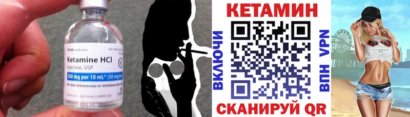 Купить где  Миллерово  Кетамин ketamine 