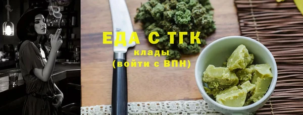 спиды Балабаново