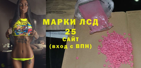 спиды Балабаново