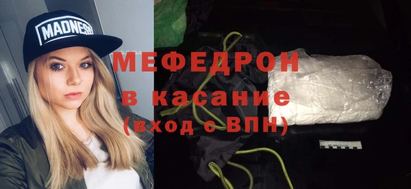 эйфоретик Баксан
