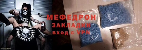 эйфоретик Баксан