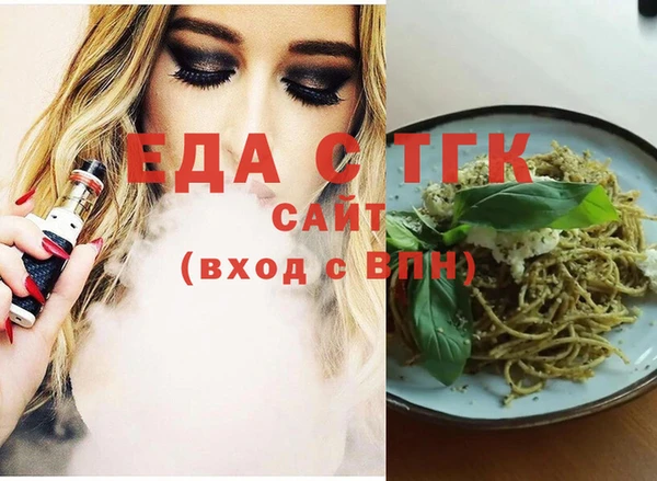 спиды Балабаново
