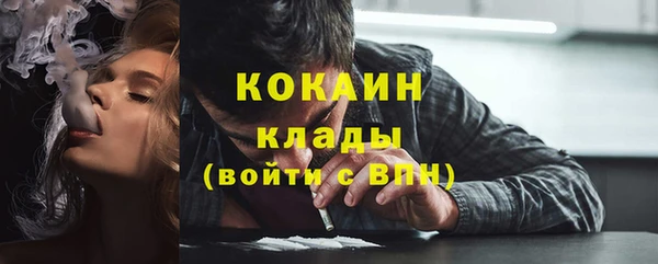 эйфоретик Баксан