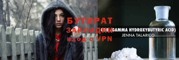 спайс Армянск