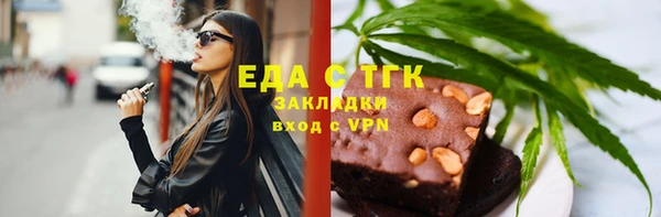 спиды Балабаново