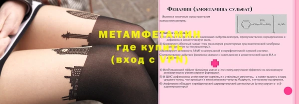 спиды Балабаново