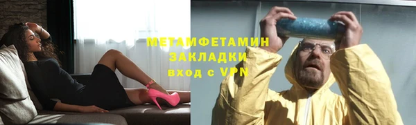 эйфоретик Баксан