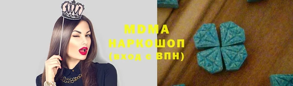 эйфоретик Баксан