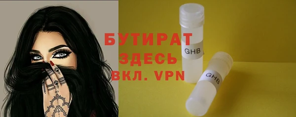 эйфоретик Баксан