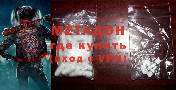 спиды Балабаново