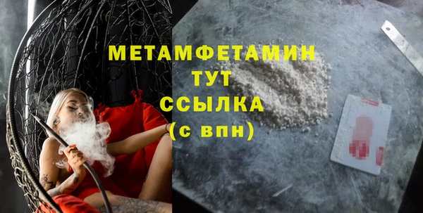 эйфоретик Баксан