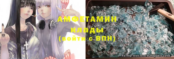 эйфоретик Баксан
