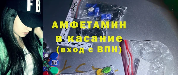 спиды Балабаново