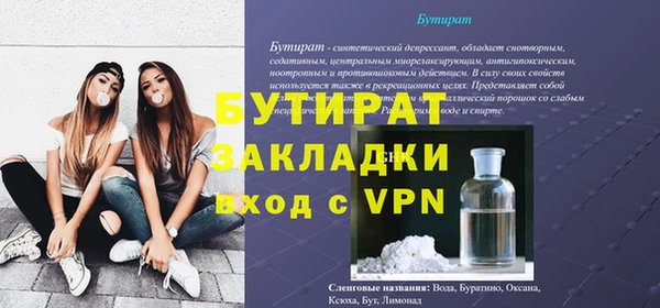 спиды Балабаново