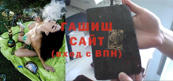 спиды Балабаново
