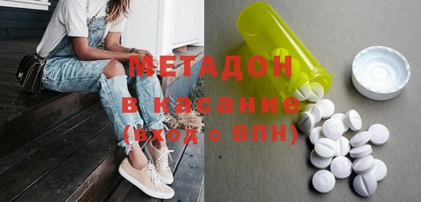 эйфоретик Баксан
