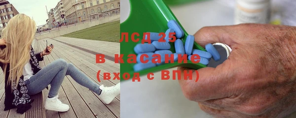 спиды Балабаново