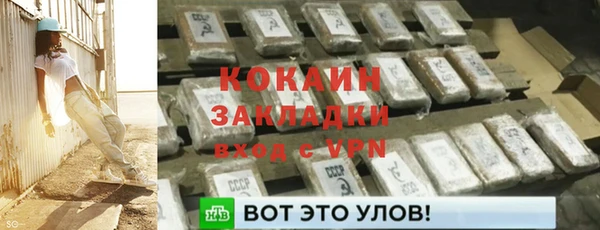 круглые Балахна