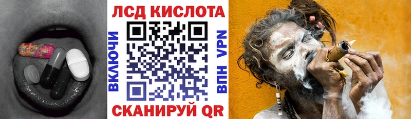 ЛСД экстази ecstasy  Купить  Миллерово 