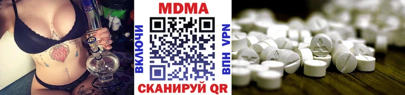 MDMA Molly  Купить где  Миллерово 