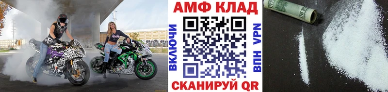 Метамфетамин пудра  Купить закладки  Миллерово 